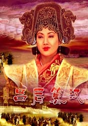 甜蜜蜜的姨丈姨母